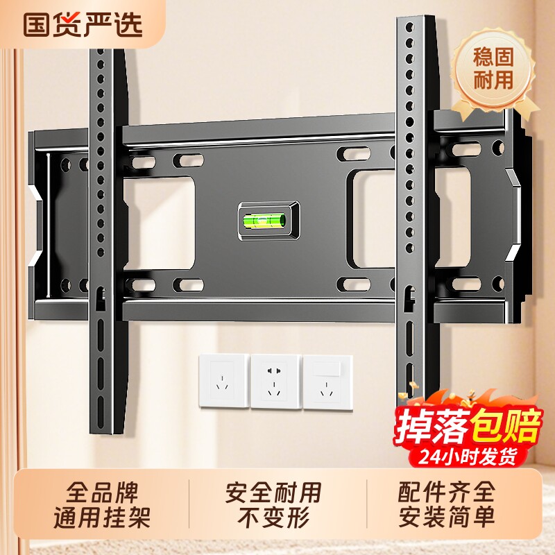通用电视机挂架壁挂架上墙支架子图片