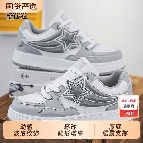 森马春秋新款男鞋潮流AF02鞋外贸码04运动鞋男士休闲5鞋缓震隐形