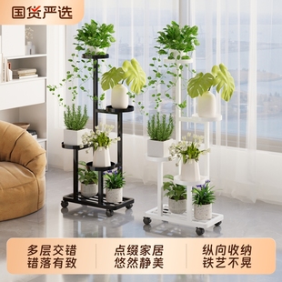 花架子客厅落地式摆放架花盆托架铁艺多层移动花架置物架阳台带轮