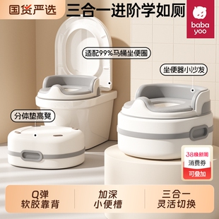 芭芭优儿童马桶坐便器婴幼宝宝男女小孩专用训练厕所家用尿桶尿盆