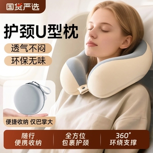 u型枕旅行便携折叠飞机护颈椎u形枕火车旅游脖颈枕头颈支撑睡觉枕