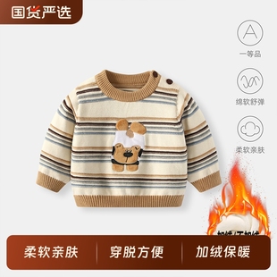 宝宝毛衣冬装儿童婴儿打底衫男童秋冬加绒针织内搭婴幼儿毛线上衣
