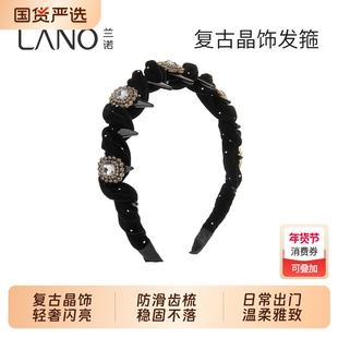 兰诺镶钻丝绒黑色发箍女款带齿2025新款高级感日常外戴高颅顶头箍
