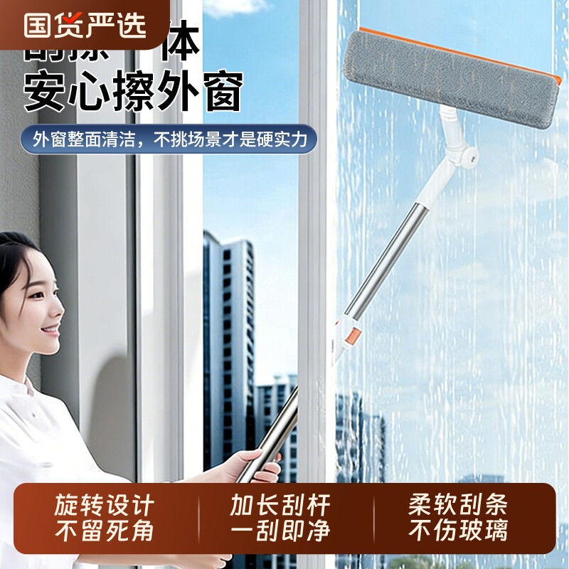 擦玻璃神器家用2025新款高层窗外玻璃双面清洁洗擦窗家政专用工具