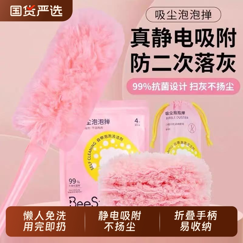 静电除尘掸清理缝隙|126人收藏