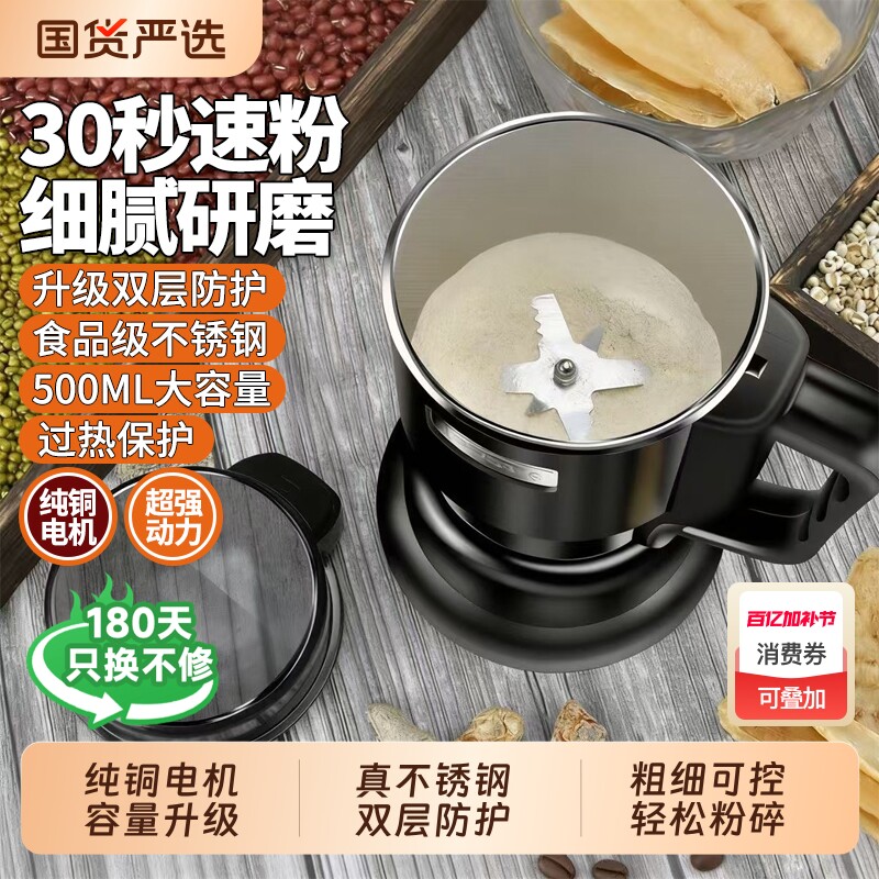 磨粉机打粉机粉碎机家用五谷杂粮中药超细研磨小型干磨机商用