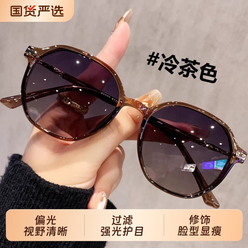 茶色偏光墨镜女款高级感适合小脸专用近视太阳镜2026新款防紫外线