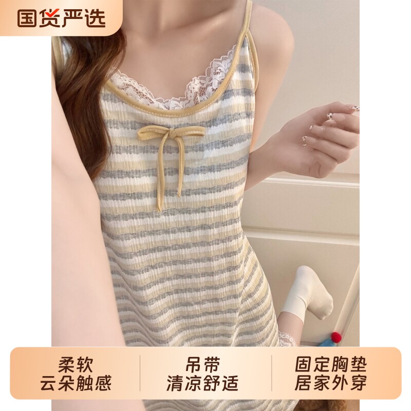 夏季棉绸吊带睡裙甜美风图片