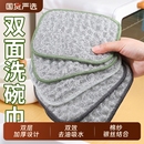 不沾油洗碗巾百洁布吸水抹布银丝棉纱清洁刷洗锅神器不伤锅厨房