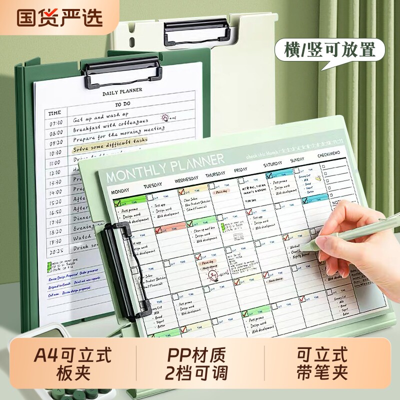a4可立式板夹资料文件夹写字垫板图片