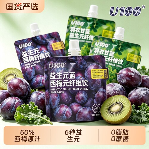 U100益生元浓缩西梅果汁纤维饮品