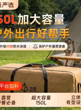 户外折叠桌椅收纳包多功能大号