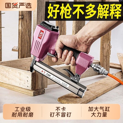 尖嘴不卡钉元发F30气动直钉枪