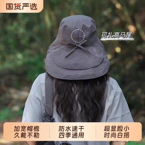 【可扎马尾】时尚百搭速干帽