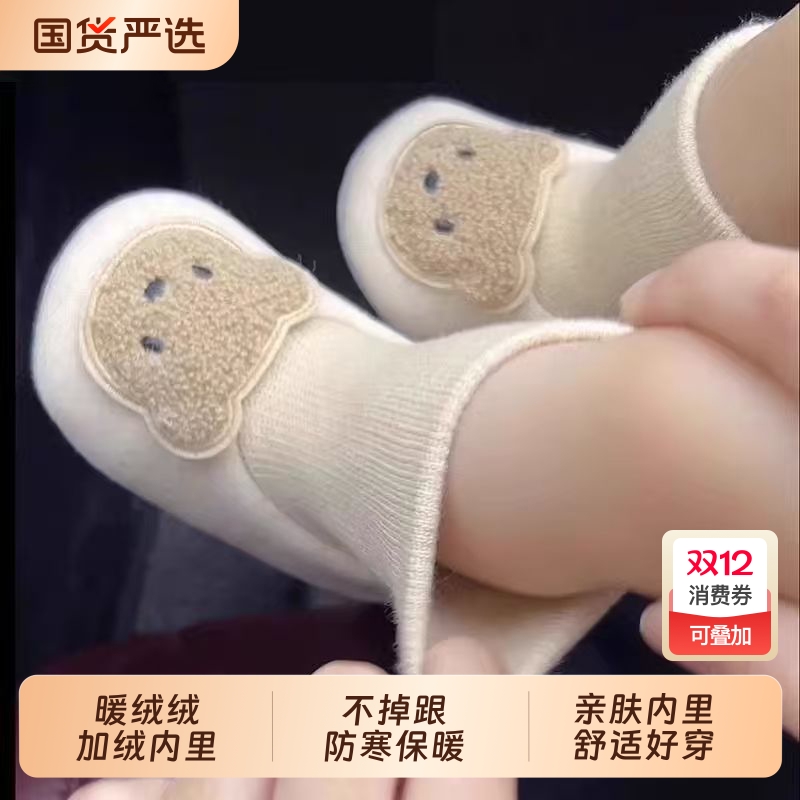 新生儿春秋冬季宝宝鞋袜软底加绒