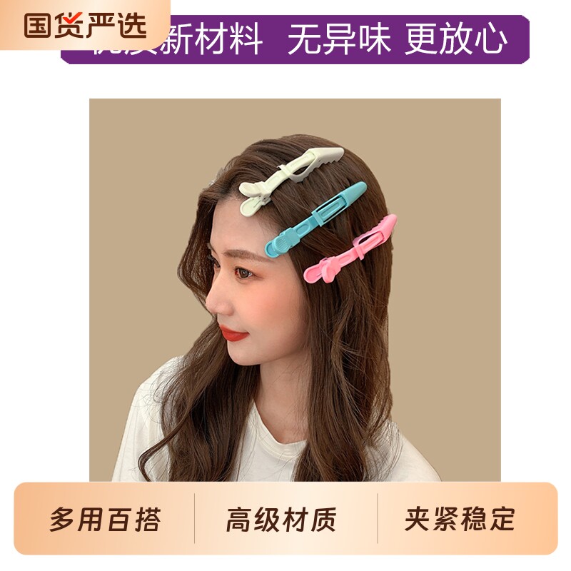 鳄鱼夹发夹后脑勺鸭嘴夹刘海洗脸理发美发分区夹工具化妆黑色高级