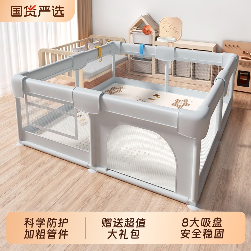 宝宝游戏围栏安全稳固推不倒