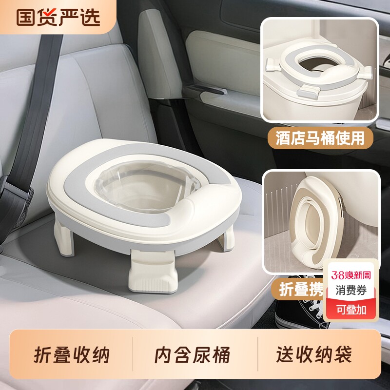 儿童折叠马桶便携式车载坐便器户外旅行尿盆男女宝宝外出小孩尿壶