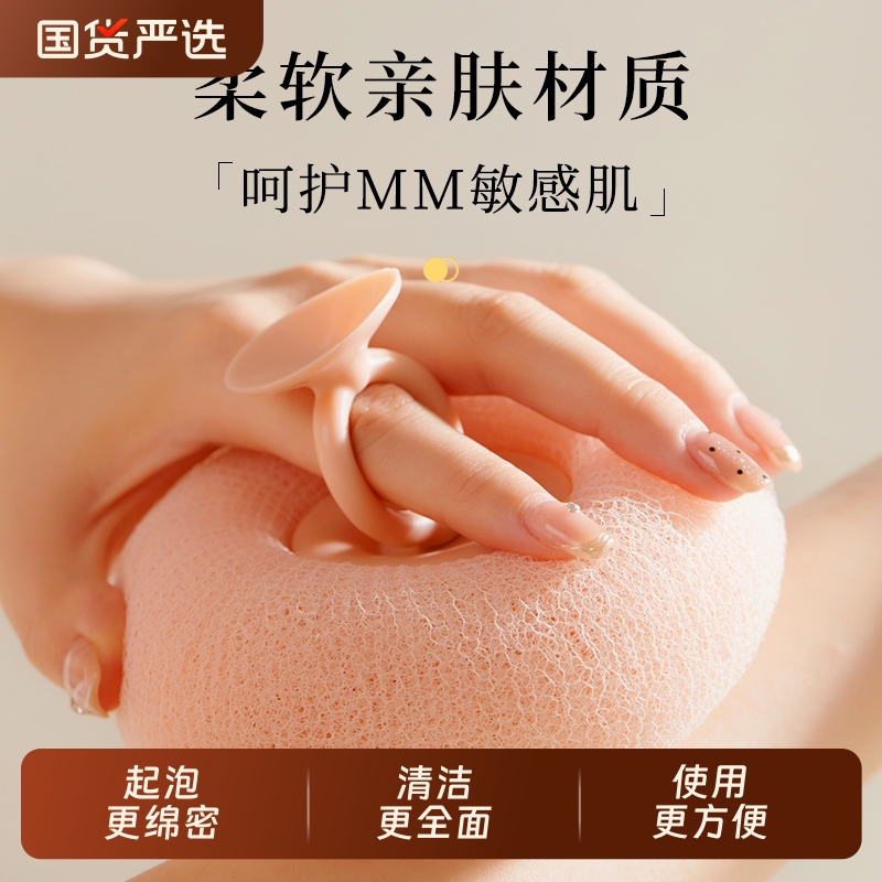 洗澡沐浴球搓澡两用浴花球高档不散女生洗澡海绵擦神器吸盘沐浴球