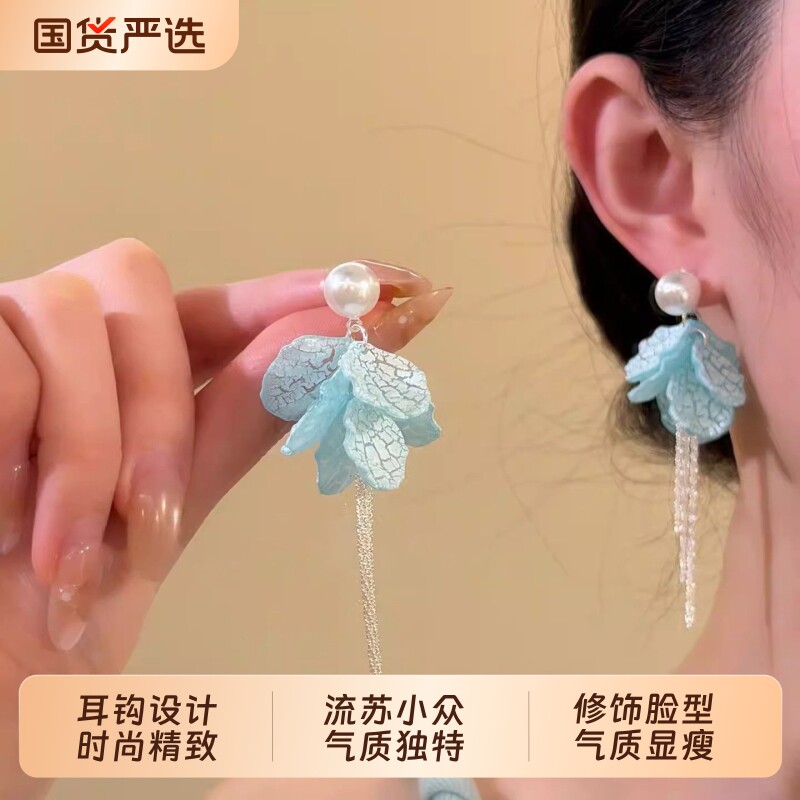 蓝雾栖香珍珠蓝色花瓣流苏耳钉2026新款爆款高级感浪漫海耳饰耳夹