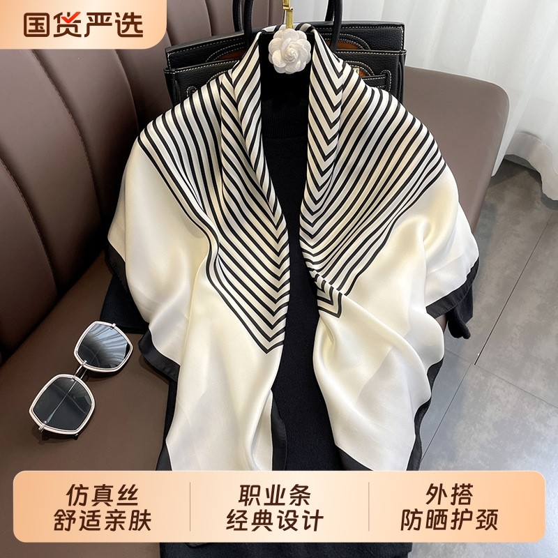 条纹大丝巾方巾2025新款女薄款秋冬薄款护颈椎防晒外搭遮脖子领巾