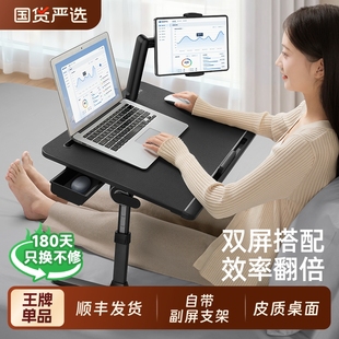 赛鲸K7床上电脑桌副屏平板手机支架可折叠升降书桌宿舍飘窗床用学习写字笔记本办公阅读懒人小桌板床上小桌子