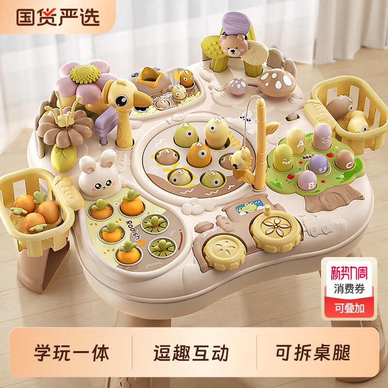 婴儿0一1岁游戏桌宝宝玩具台儿童多功能早教益智婴幼儿礼物忙碌桌