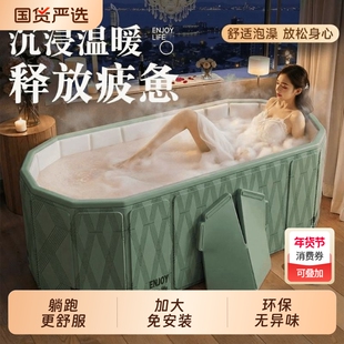 泡澡桶大人折叠女士全身浴包裹缸洗澡桶家用儿童坐浴盆沐浴桶双人