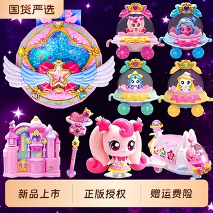 奇妙萌可闪耀流星宝盒玩具爱心极光萌可公仔第七季 女孩子生日礼物