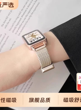 适用华为手环10/9/8手表带链新款夏天7nfc版荣耀智能运动6pro金属磁吸女生替换手腕带band8高级感表链玫瑰金