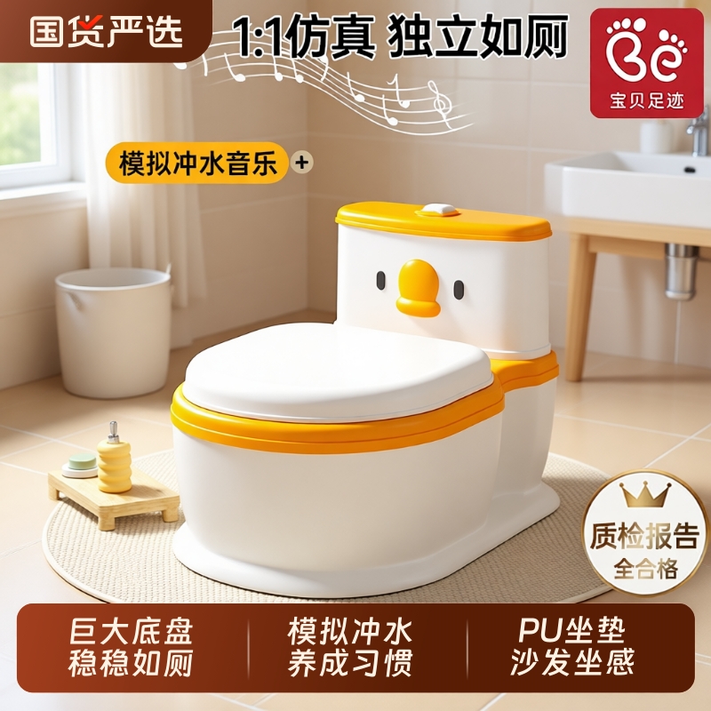 萌鸭11仿真冲水儿童马桶坐便器