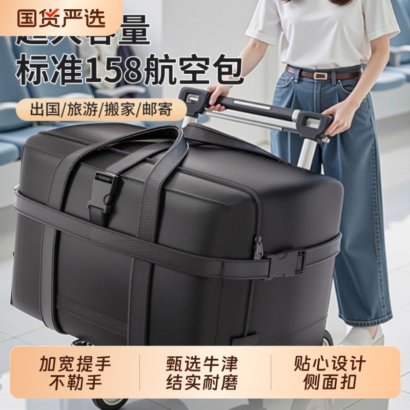 搬家打包袋牛津布防水行李打包袋子特大号超大容量加厚被子收纳袋