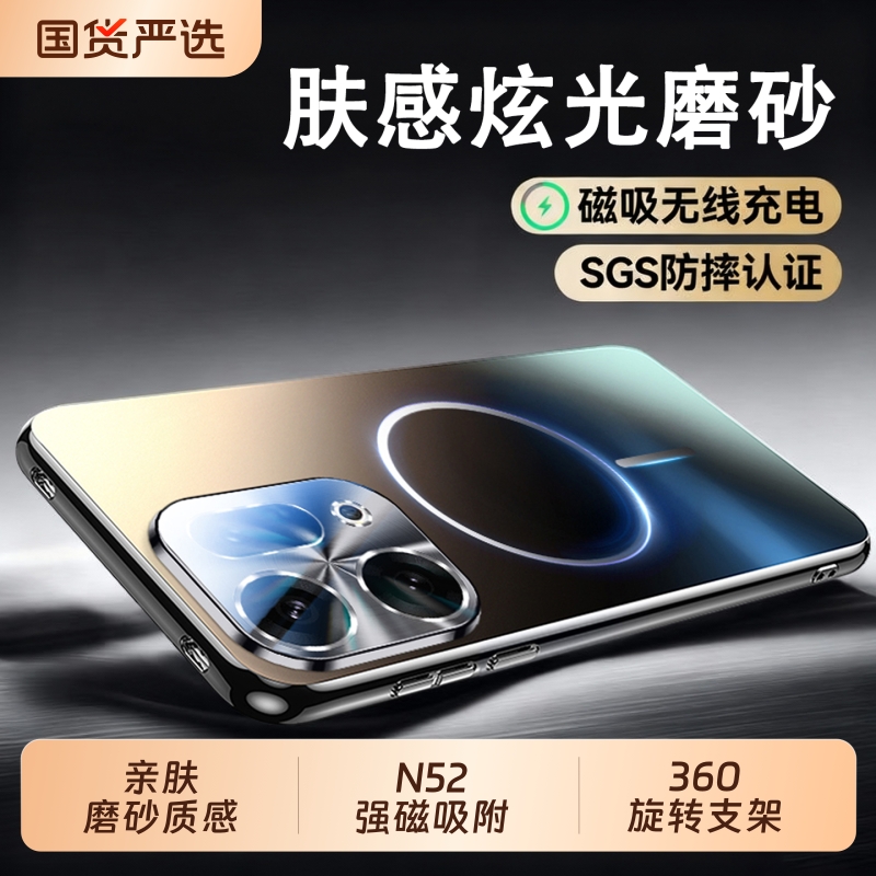 适用OPPO镭射炫彩支架款手机壳