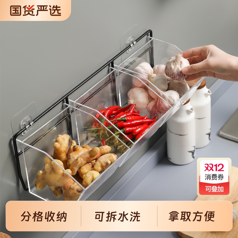 葱姜蒜收纳筐厨房放蒜头壁挂置物篮生姜大蒜收纳架挂墙食物盒神器