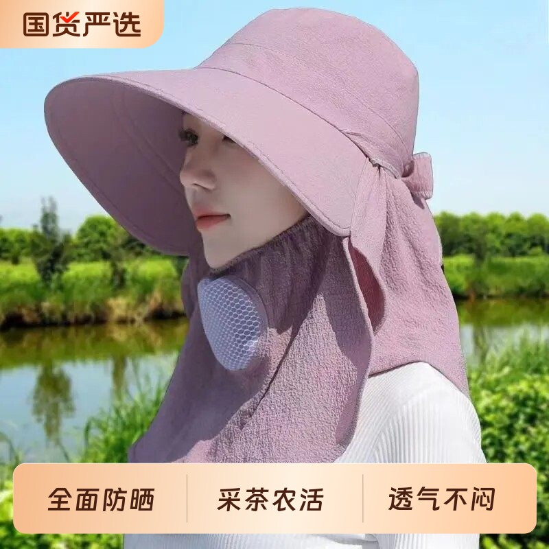 农村下地干活农活帽子女2026新款太阳帽采茶帽防晒遮脸面罩遮阳帽图片