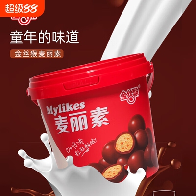 金丝猴原味跳跳麦丽素