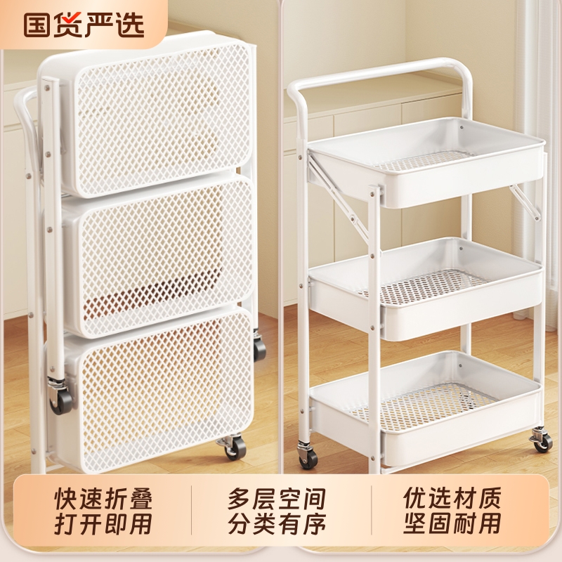 小推车零食置物架折叠免安装移动收纳架厨房浴室婴儿用品架子多层