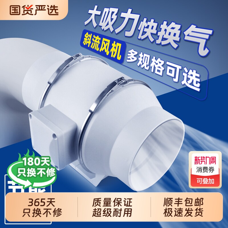 管道抽风机强力静音增压排气扇家用卫生间换气扇厨房油烟机排风机