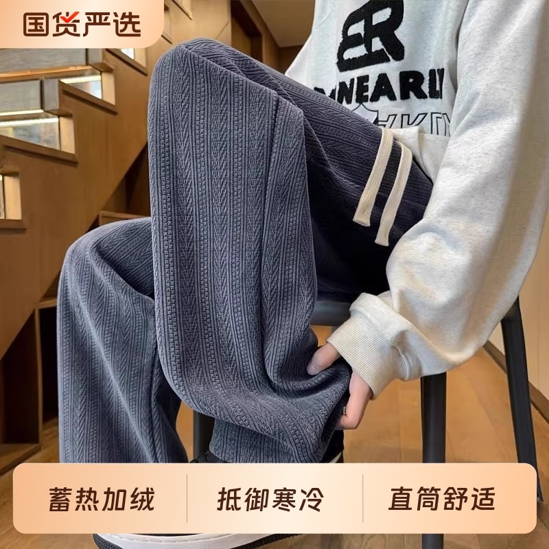 麦穗纹运动裤子男款秋冬季直筒宽松男生重磅加绒加厚阔腿卫裤国货,运动服/休闲服装,运动长裤,淘宝优惠券,粉丝福利购,淘宝优惠卷