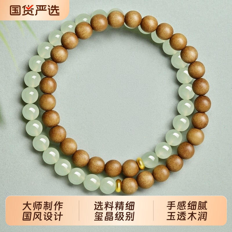 天然桃木手串和田玉新中式女款双圈手链半山半水文玩首饰精致玉石
