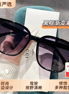 渐变紫墨镜女款2025新款高级感适合方圆脸防紫外线太阳镜近视度数