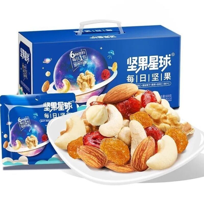坚果星球每日坚果600g混合干果仁健康零食礼盒大礼包腰果原味三好