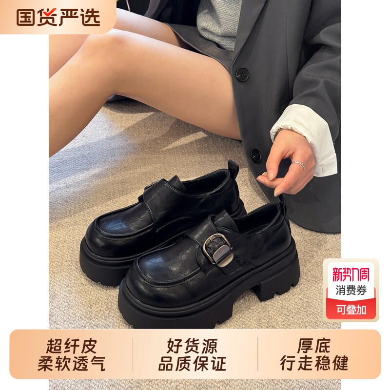 乐福鞋女2026新款春夏季黑色圆头小皮鞋厚底增高配裙子英伦风单鞋