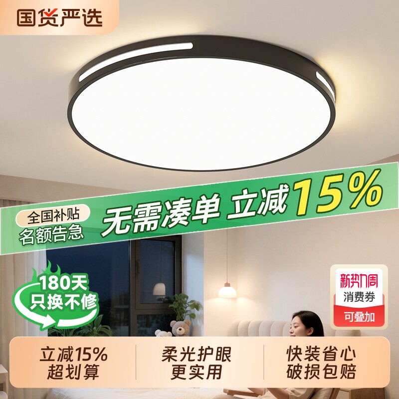 超薄led吸顶灯北欧客厅灯具吊灯简约现代厨房书房阳台房