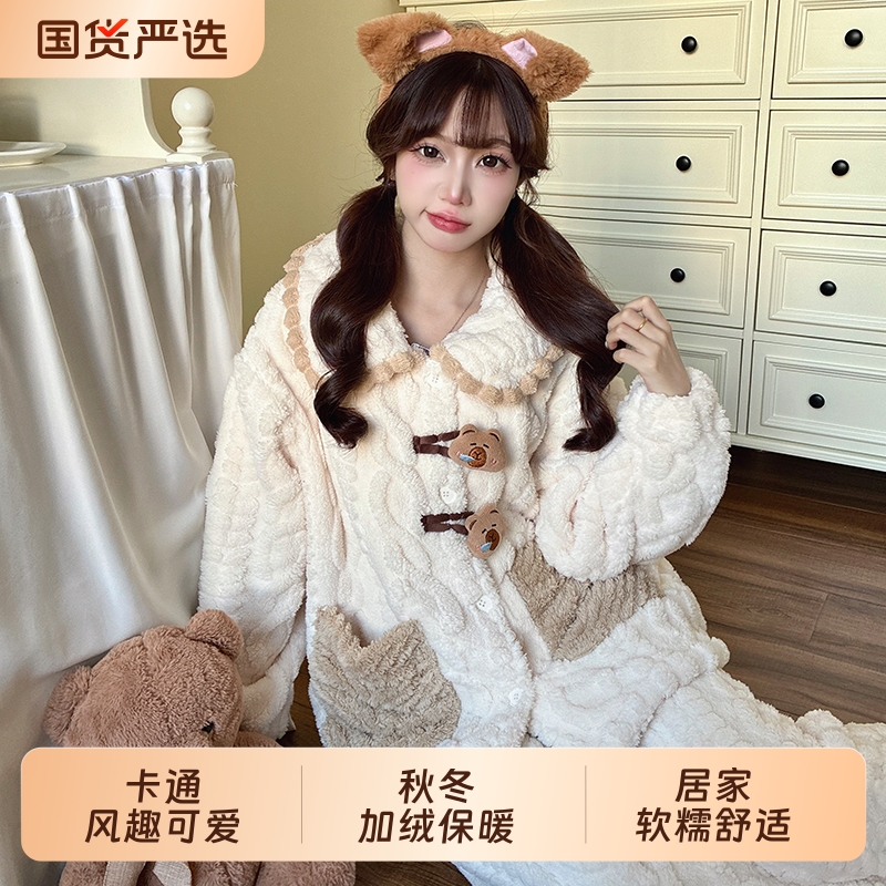 珊瑚绒睡衣女秋冬季加厚加绒保暖