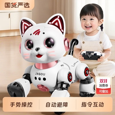 智能机器猫玩具语音声控