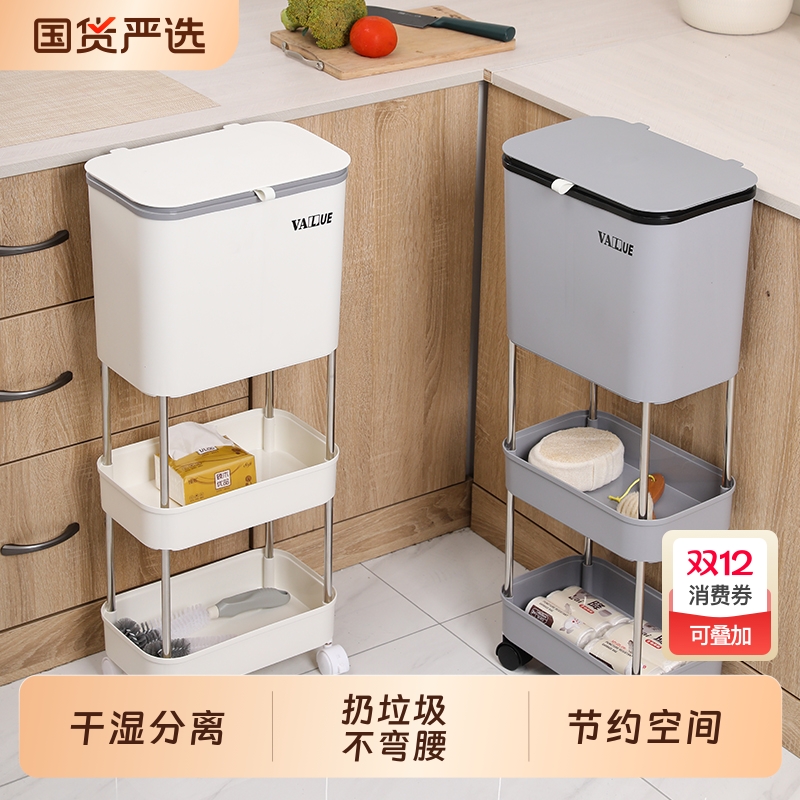 厨房垃圾桶家用免弯腰带轮可移动置物架厕所客厅多层大容量带盖子