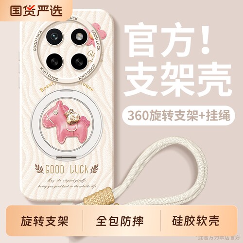 适用荣耀X80ProMax手机壳华为HonorX70全包X60pro专用X10男女X50i+十防摔X40GT系列9X新款X30MAX套X20外壳