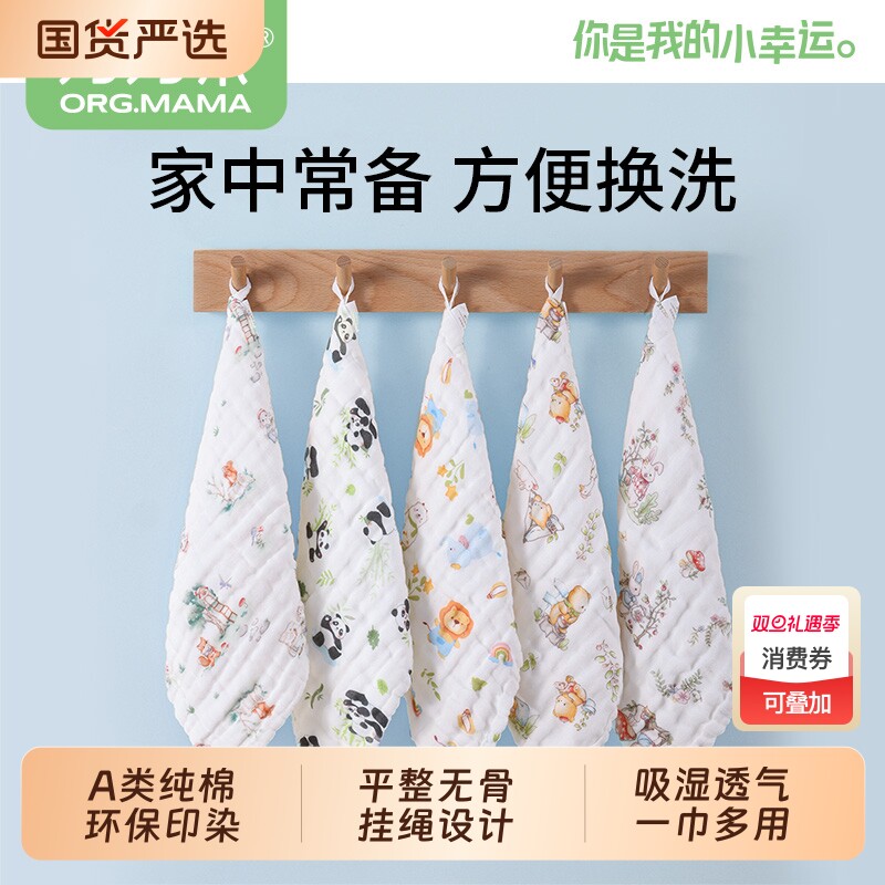 婴儿纱布毛巾洗脸纯棉宝宝口水巾超软大人用儿童洗澡新生儿小方巾