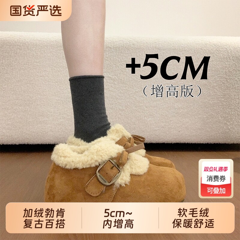 内增高勃肯鞋厚底雪地靴女2025秋冬季新款加绒加厚鞋子百搭毛绒